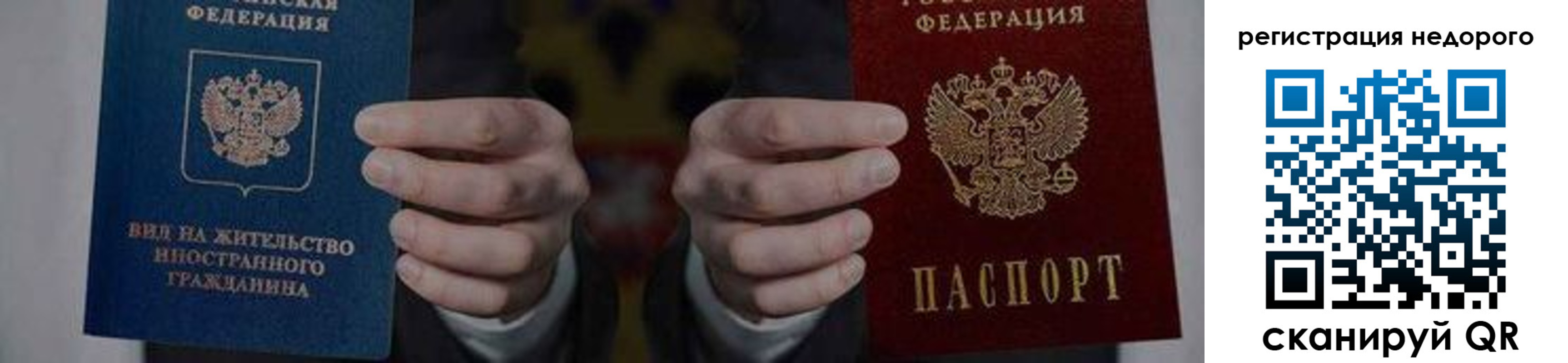 регистрация для школы в Суворове