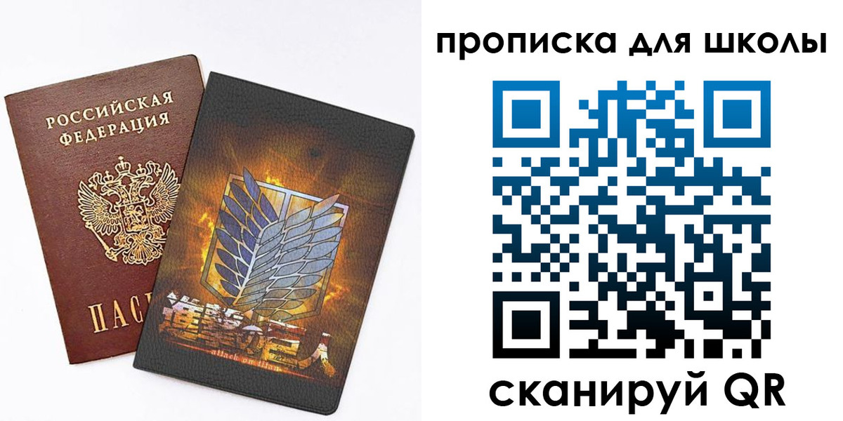 временная регистрация для всех в Суворове