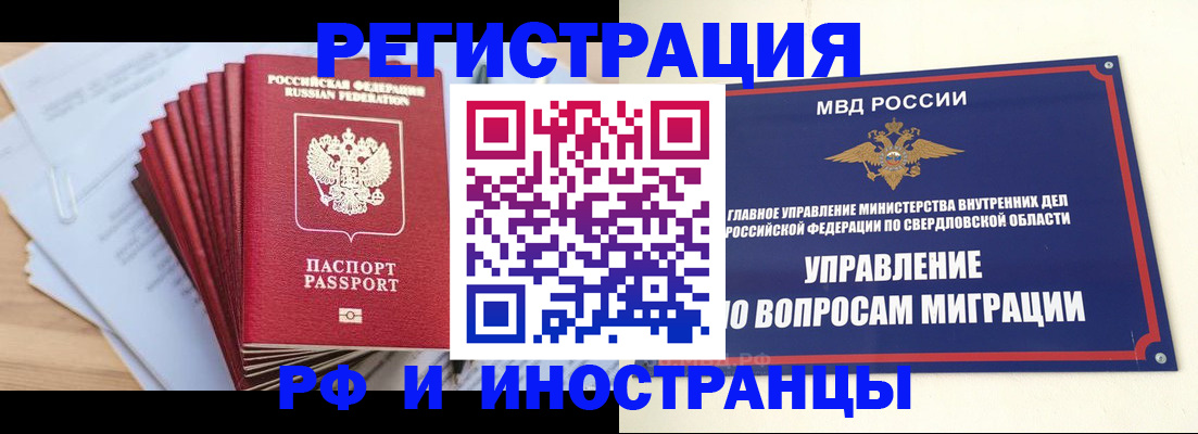 регистрация для дет. сада в Суворове