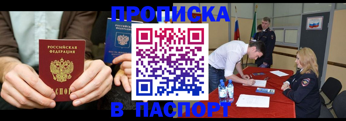 регистрация для школы в Суворове