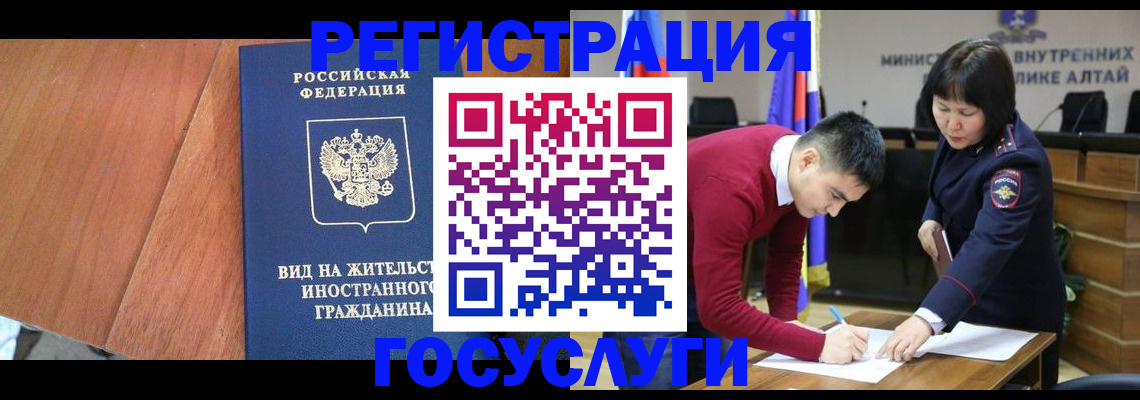 прописка законно в Суворове
